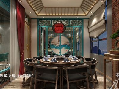 巴倒烫火锅-800㎡-新中式风效果图