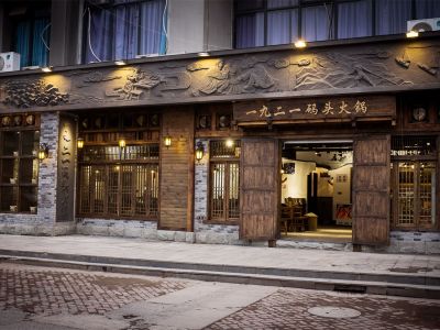 火锅店-300㎡-复古风效果图