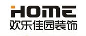 昆明欢乐佳园室内装饰工程有限公司