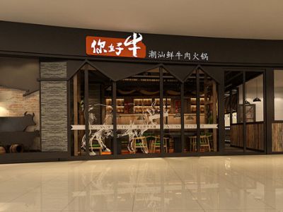 火锅店-440㎡-工业风效果图