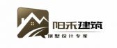 湖南阳禾建筑设计有限公司