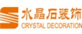 广西南宁水晶石装饰工程有限公司