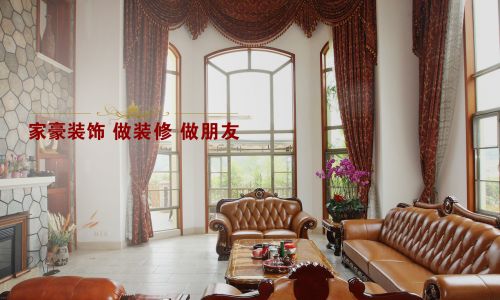 东莞家豪装饰