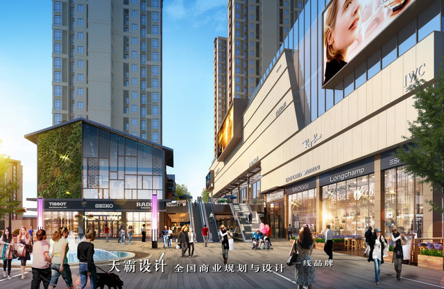 江西新余壹方城商业综合体设计效果图