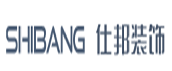 海南仕邦装饰工程有限公司