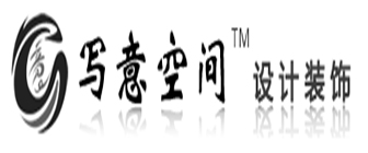 海南写意空间工程有限公司