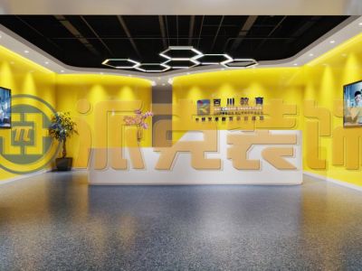 培训学校-500㎡-绚丽风效果图