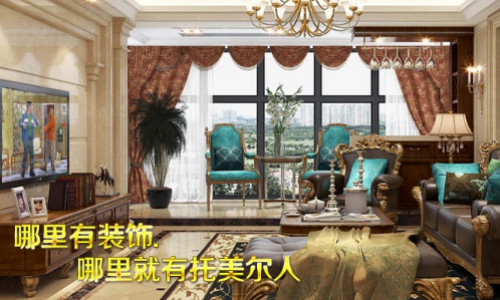 南昌托美尔装饰