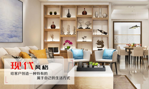 南昌托美尔装饰