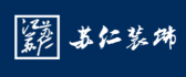 太原市苏仁装饰装饰工程有限公司