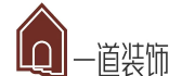 河北一道装饰工程有限公司