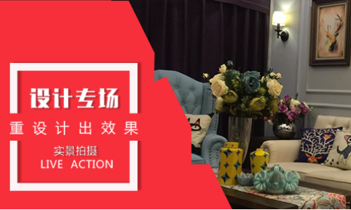 胶州安心设计装饰