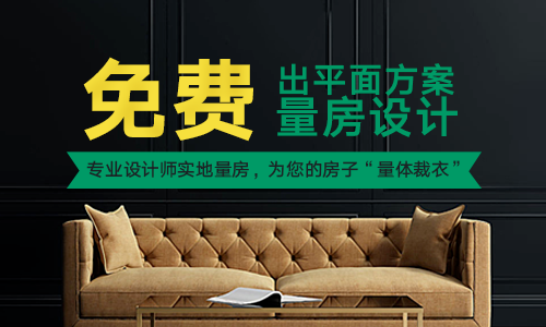 胶州安心设计装饰