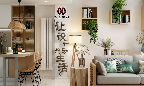 青岛无限空间装饰