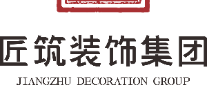 海南匠筑装饰集团有限公司