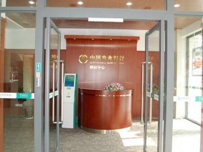 银行理财中心现代风格120平米装修案例