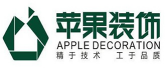 福建苹果装饰设计工程有限公司