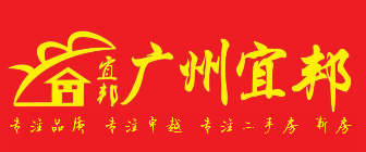 广州宜邦装饰工程有限公司