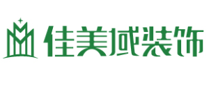 深圳佳美域装饰工程有限公司