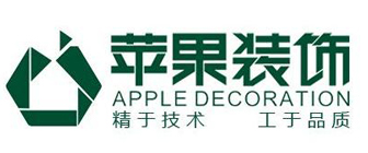 广州室内装修设计公司排行榜之广州苹果装饰