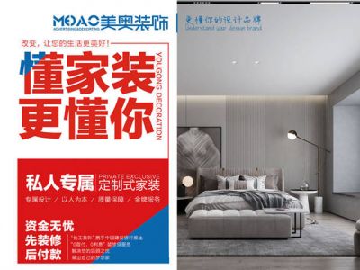 济宁圣湖世家 147平米 现代轻奢风格装修设计方案