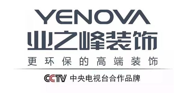 北京装修报价多少钱 北京装修报价多少钱
