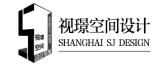 上海视璟空间设计装饰工程有限公司