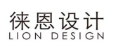 广州徕恩装饰设计有限公司